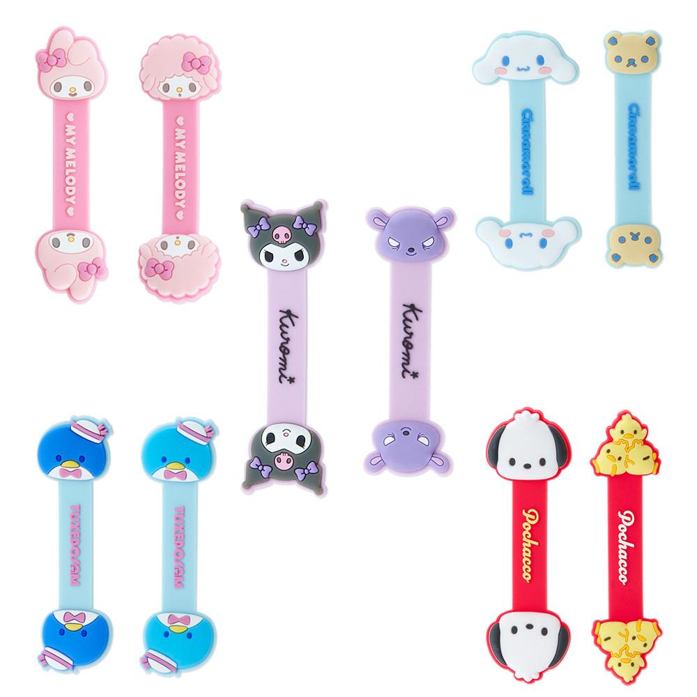 산리오 편리한 리모트 생활 케이블 클립 2개세트 / 컴퓨터 콘세트 전선 정리 홀더