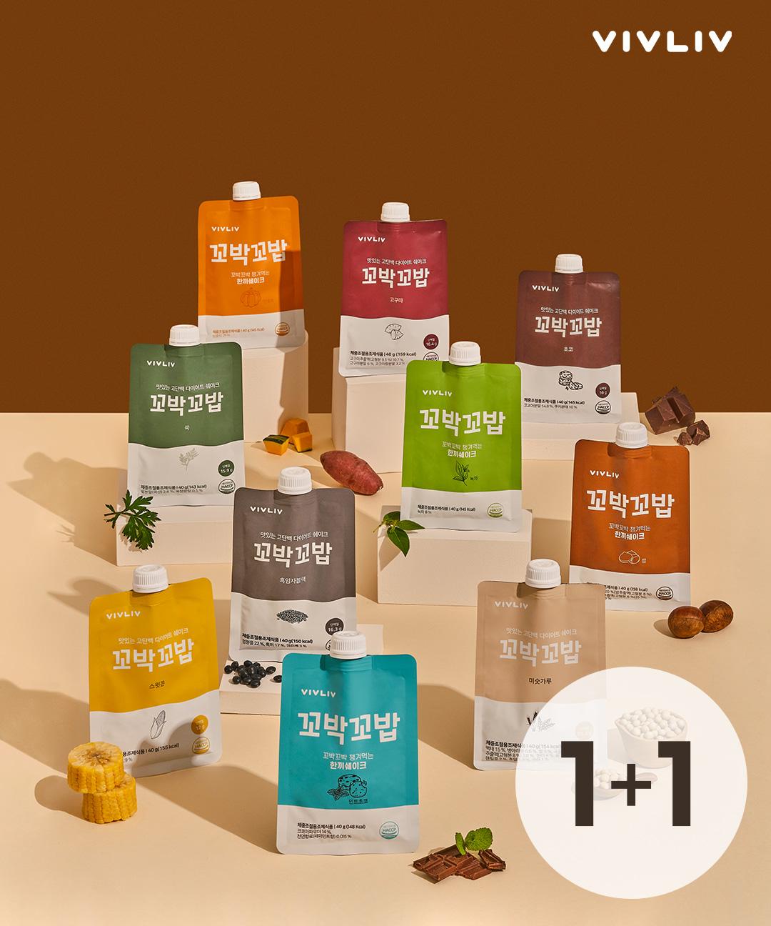 [비브리브] [1+1] 꼬박꼬밥 단백질 쉐이크 40g 7포입 1+1 9종 택2