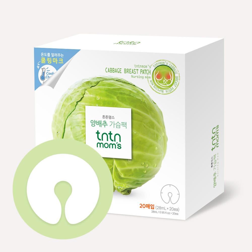 튼튼맘스 비건 양배추 가슴팩 대용량 20매