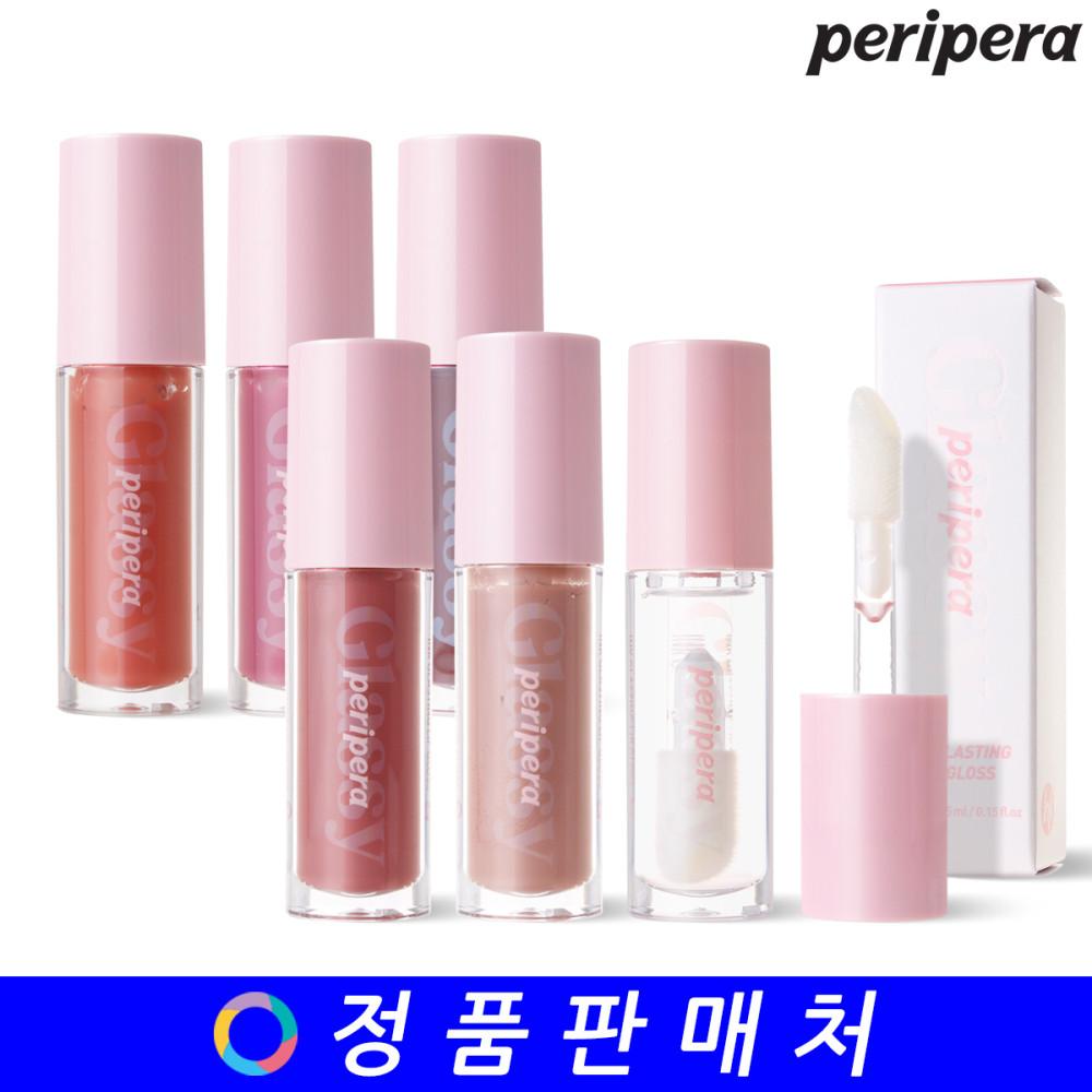 페리페라 잉크 글래스팅 립글로스 4.5ml