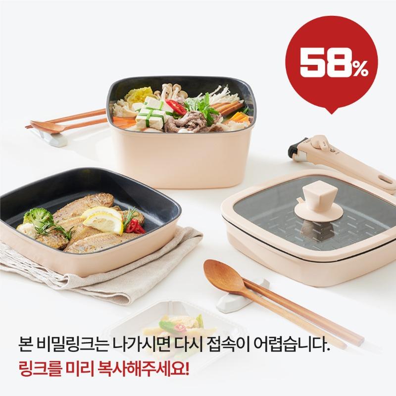 [비밀링크][선착순 100명] 보오글 네모시리즈 비밀 할인│200만개 판매 돌파│겨울 이벤트 중