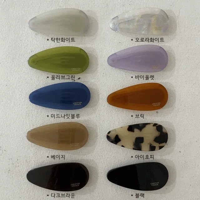 [2+1증정!!] 벤달 프랑스 헤어 똑딱핀 (10color)