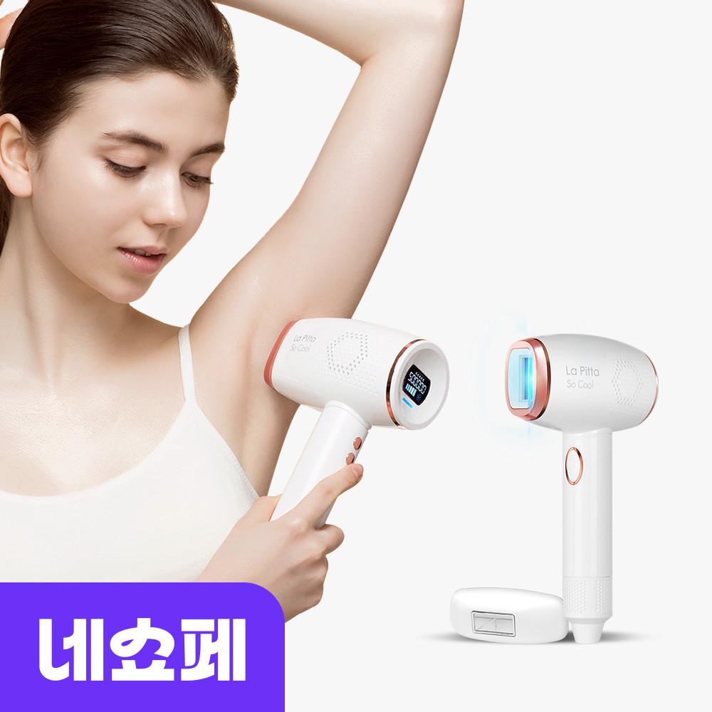 [쿨링기능]라피타 IPL 쏘쿨 제모 의료기기 So Cool-500K 1개