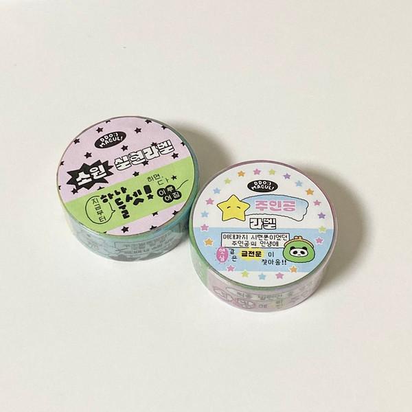 [라벨 시리즈] : 이지컷 라벨 마테 세트