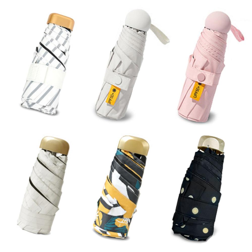 자외선 차단 양산 암막 우양산