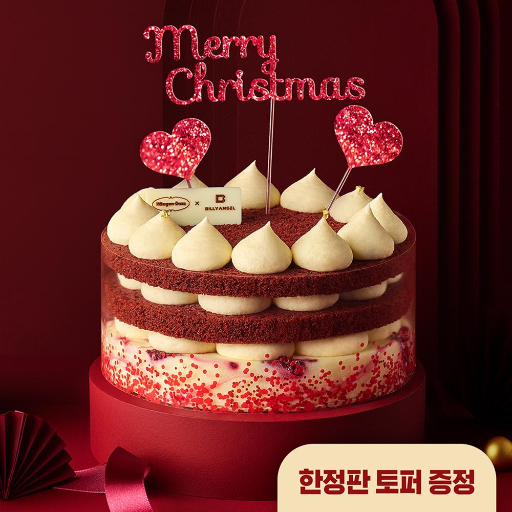[하겐다즈X빌리엔젤] 레드벨벳 라즈베리 아이스크림 케이크