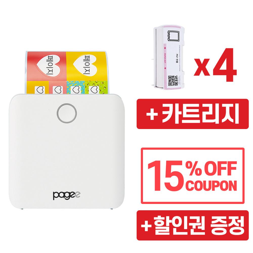 페이지 라벨기 pagee 라벨프린터 스티커