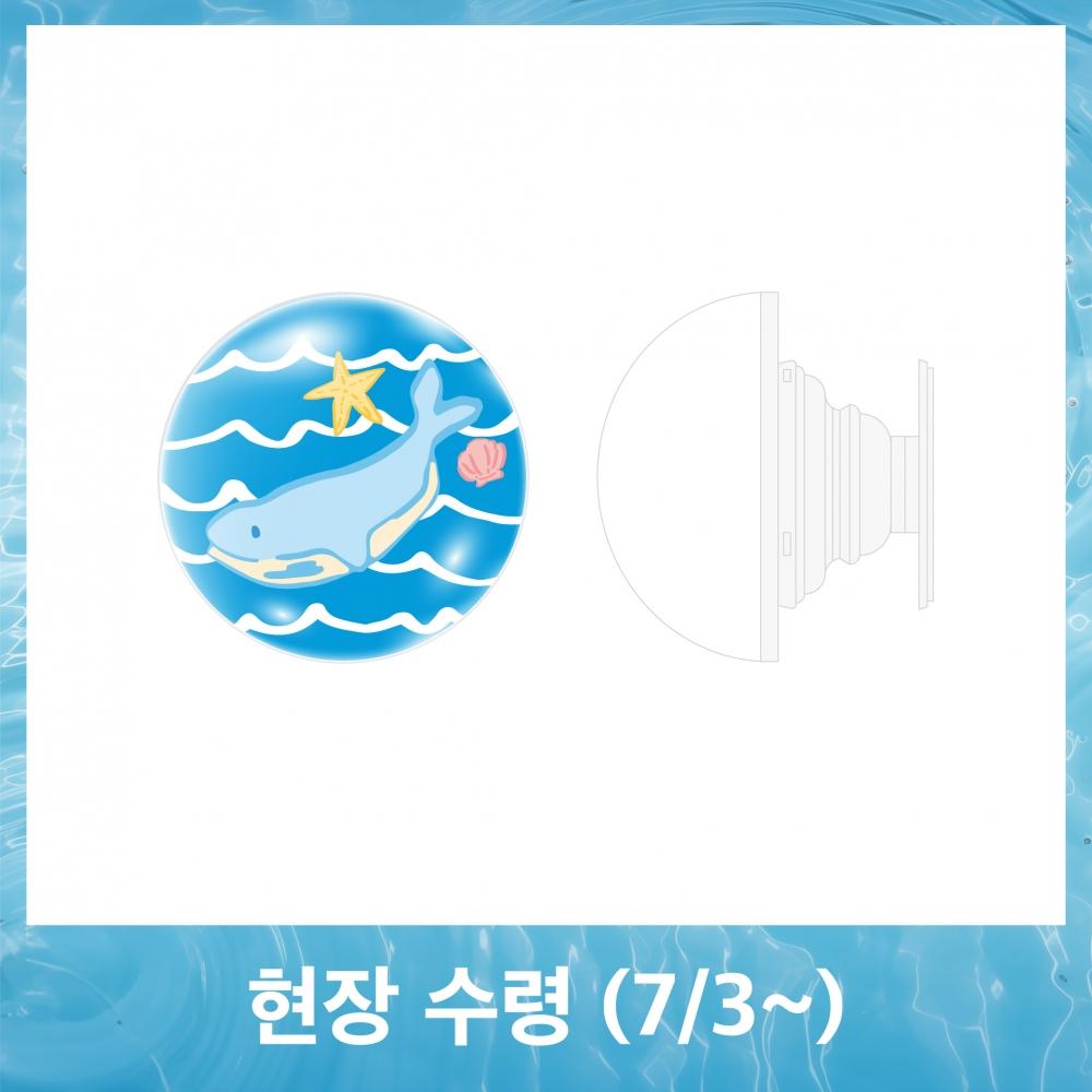 [현장수령] 2024 윤하 소극장 콘서트 [潤夏] : 빛나는 여름 OFFICIAL MD_HEMISPHERE SMARTTOK