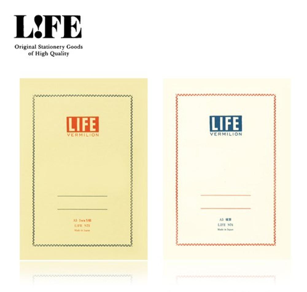 라이프 노트 버밀리온 A5 고급 필기 공부 공책 만년필 노트