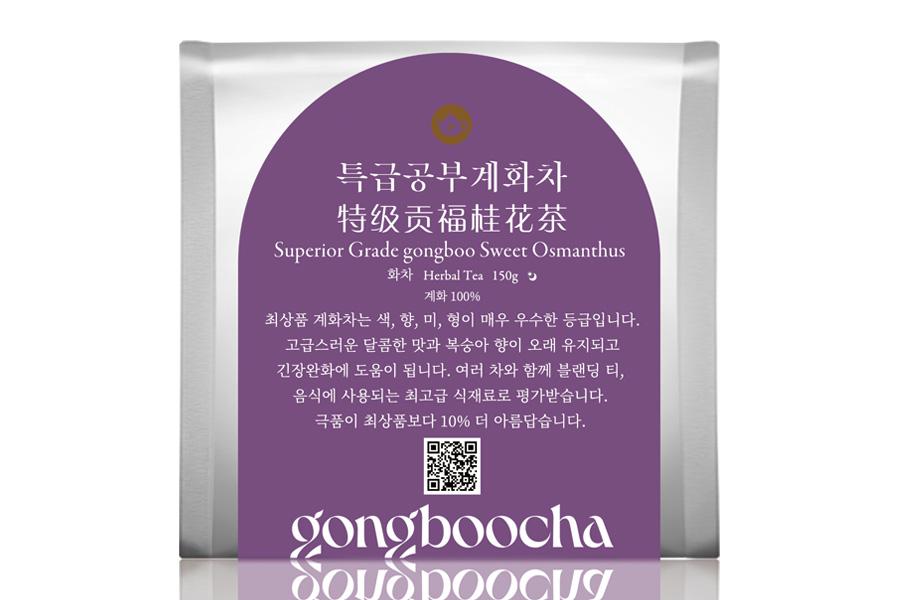 [공부차] 특급공부계화차 150g