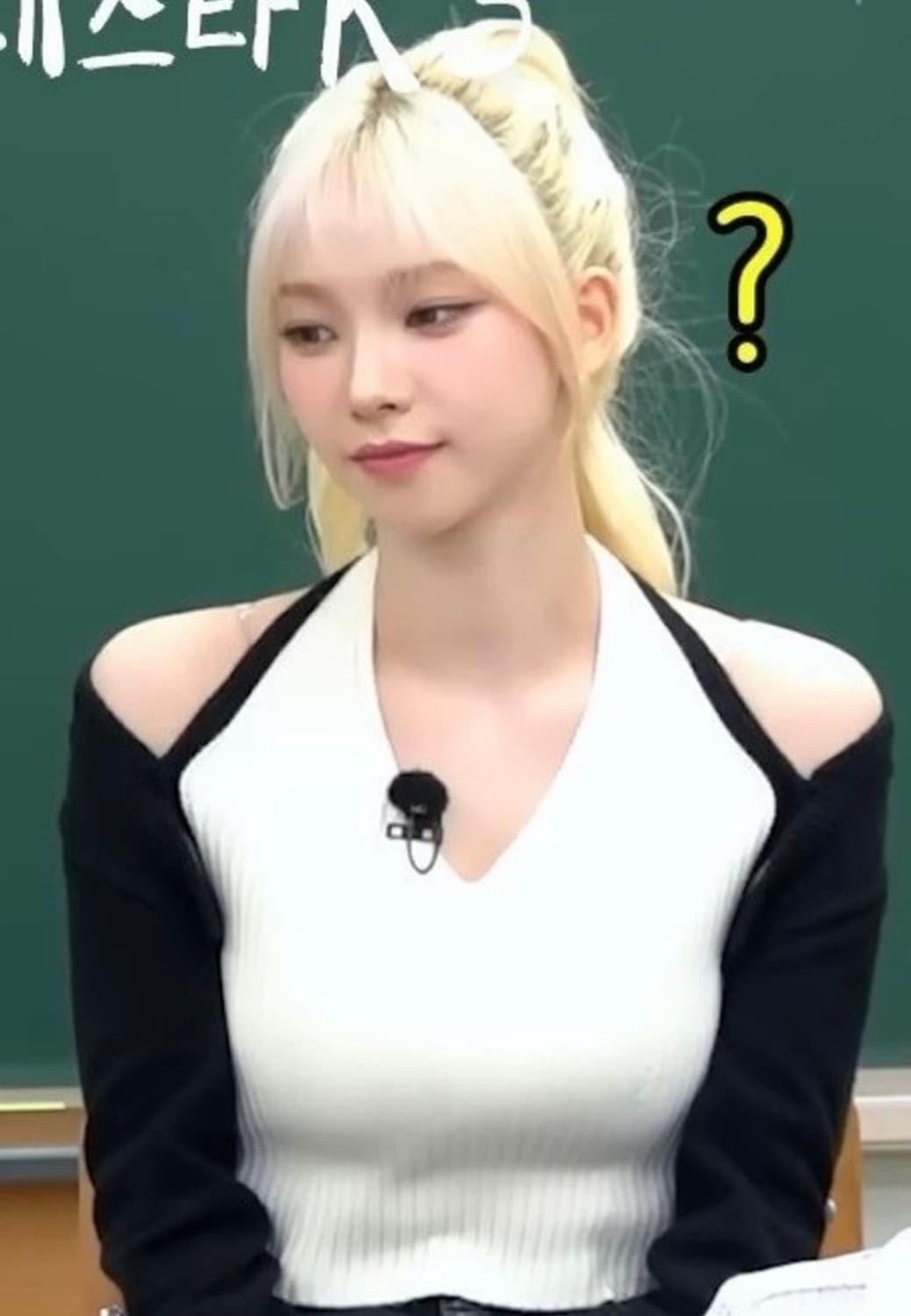 유즈 홀터넥 니트탑 레이어드 (카리나) | 후루츠패밀리