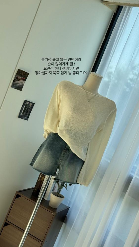 살안타템 썸머 보트넥 니트 (아이,소라,블랙)