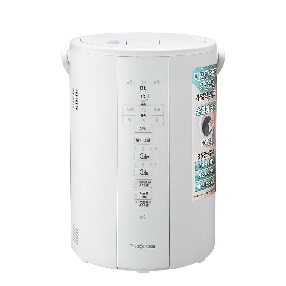 조지루시 가열식 가습기 EE-DCH35K /220V/한국 정식발매 정품