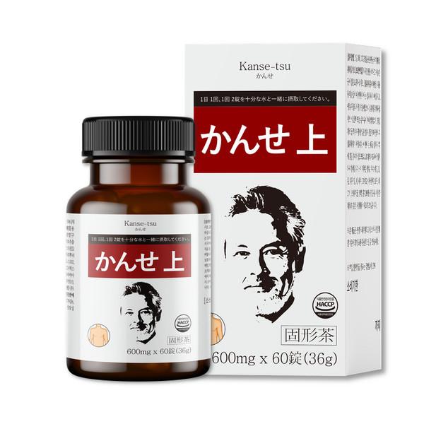 칸세츠 상 (어깨, 팔꿈치, 손목, 허리)