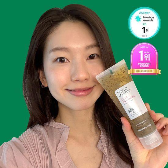 [김진경PICK/요철모공] 땡큐파머 피토 릴리풀 시카 약산성 젤클렌저 120ml