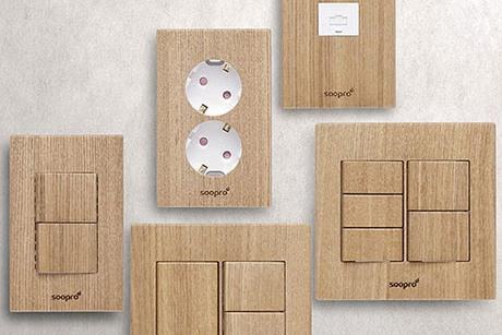 우드페어 수프로 천연원목 애쉬 스위치/콘센트 모음
