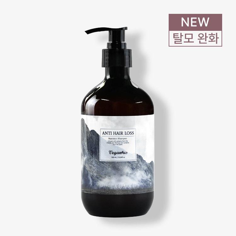 뉴트리션 샴푸 500ml