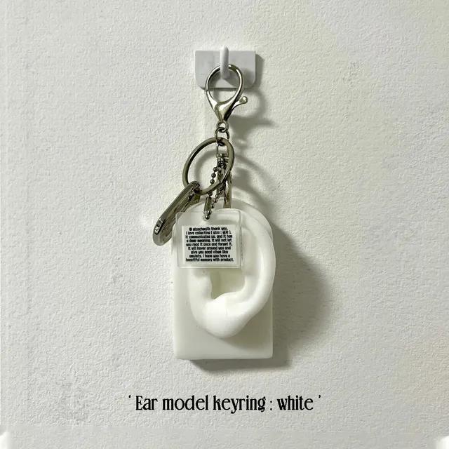 [얼굴 부위 키링 에디션 ] Ear model keyring 귀 모델 키링