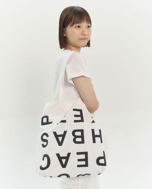 p.b light bag (white)