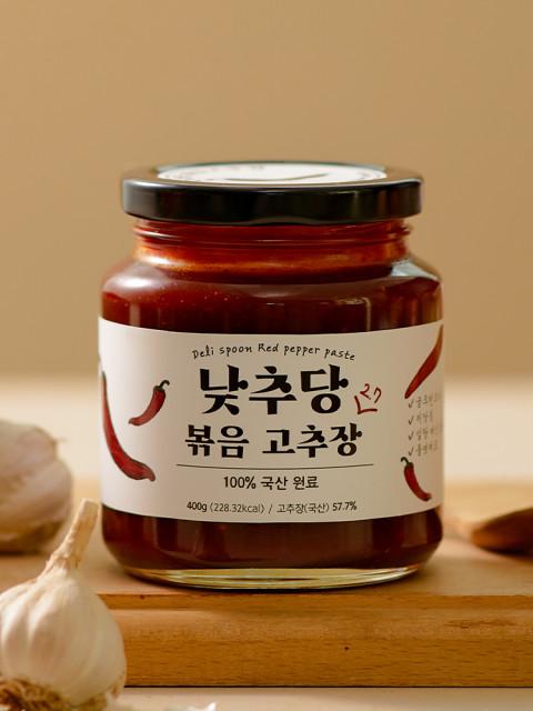 낮추당 저당 고추장 볶음