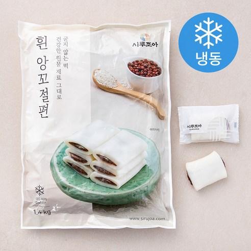 시루조아 굳지않는 흰 앙꼬절편 (냉동), 1.4kg, 1개 - 아이스크림/디저트 | 쿠팡