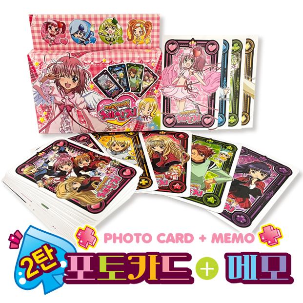 [2탄]캐릭체인지 포토카드 & 메모지