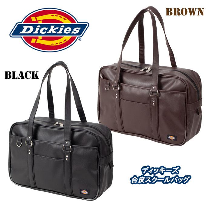 【楽天市場】スクールバッグ 合皮 通学カバン DK-G01 ブラウン ブラック ディッキーズ（Dickies）(スクールバック/合皮/スクバ/バッグ/スクール/男子/メンズ/女子/レディース/ブランド/人気/通学/カバン/リュック/中学生/高校生/学生/入学/定番/黒/茶)(店頭受取対応商品)：制服マート