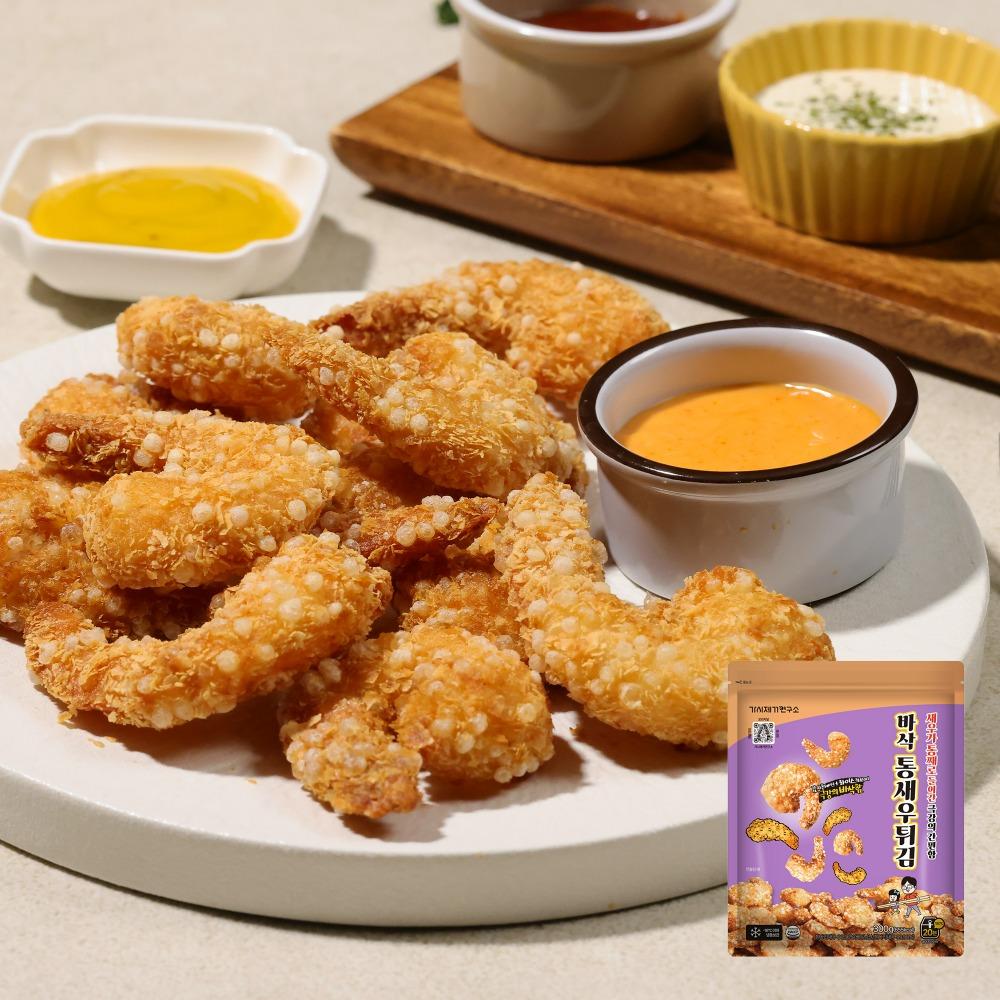 [리뉴얼이벤트] 가시제거연구소 바삭통새우튀김 300g