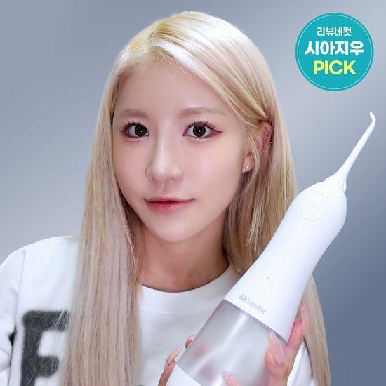 [리뷰네컷 시아지우PICK] 아쿠아픽 코드리스 구강세정기 AQ-207