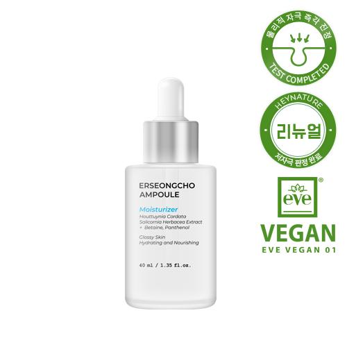 헤이네이처 어성초 앰플