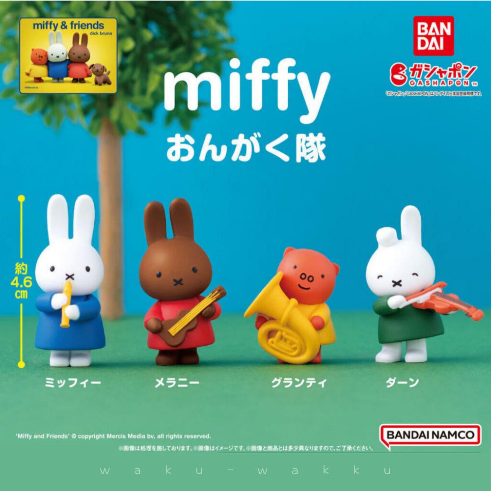 반다이 미피 음악대 가챠4종 