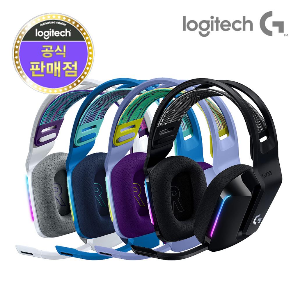 로지텍코리아 G733 LIGHTSPEED 7.1ch 무선 게이밍 헤드셋 초경량 무게 BLUE VOCE 마이크 무상 A/S 2년