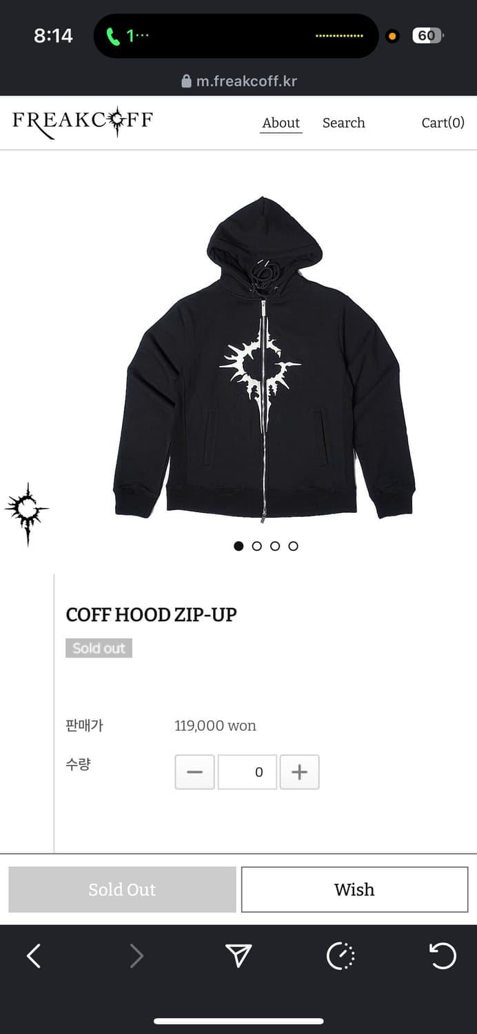 프릭코프 후드집업 freakcoff | 후루츠패밀리