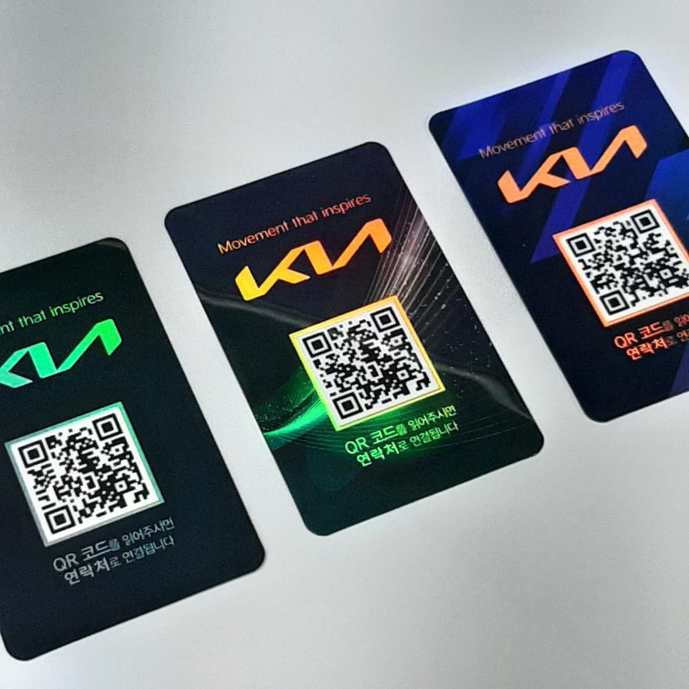 안심번호 주차번호판 아미티 QR 자동차 차량 전화 알림판 차종 블랙 현대