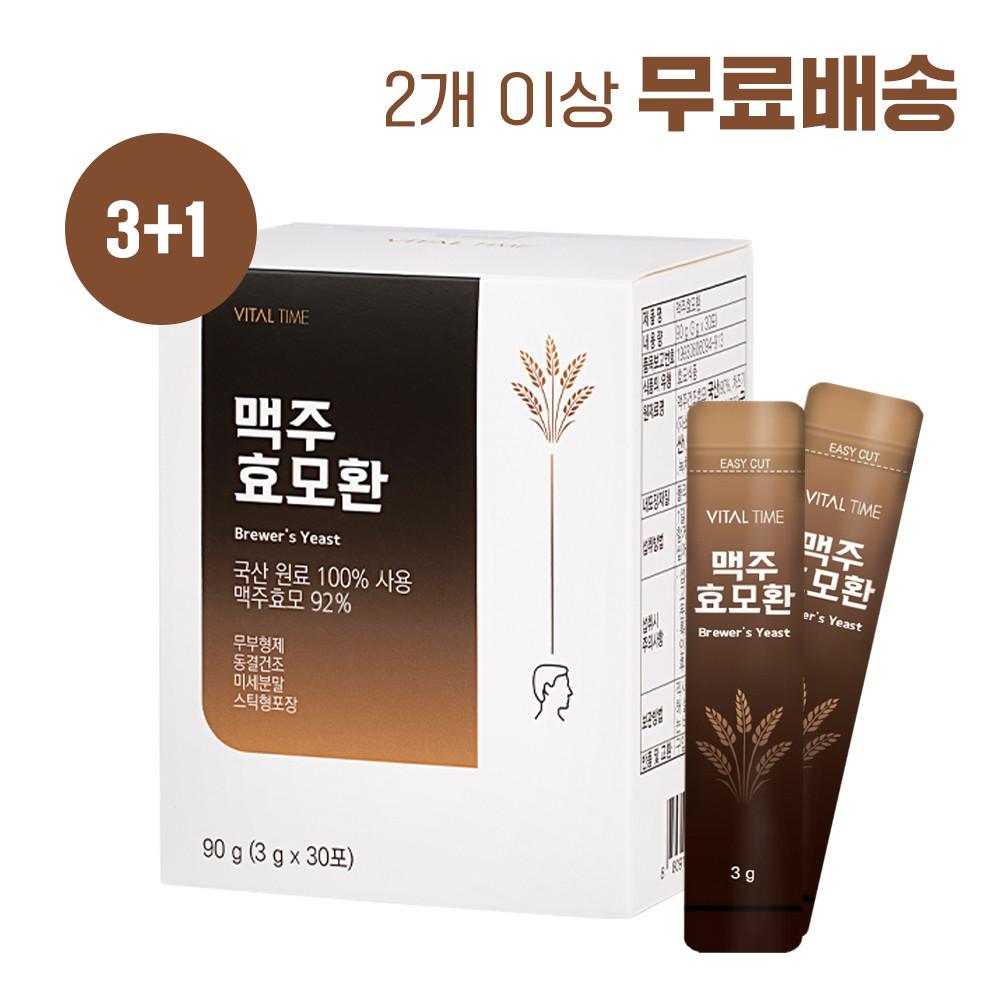 [3+1]바이탈타임 맥주효모 어성초 자소엽 녹차잎 동결건조 맥주효모환 3g x 30포