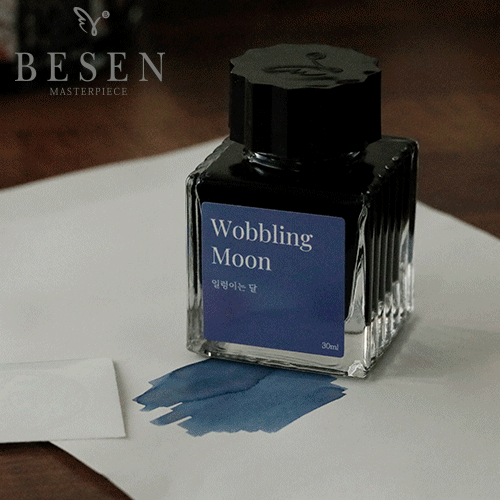 비젠 펄 잉크 아이 라이크 자정의 기록 일렁이는 달 30ml