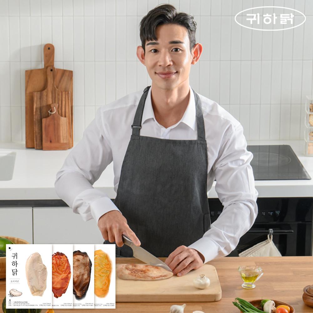 귀하닭 닭가슴살 잠백이닭 4종