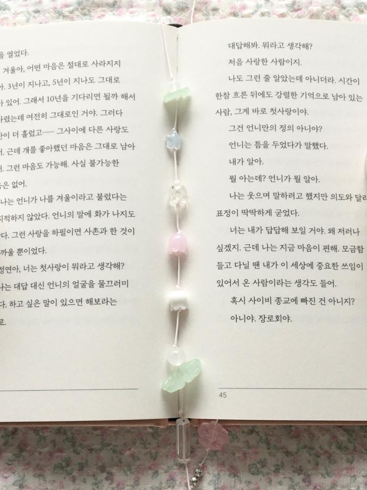 [bookmark] 이슬 꽃무리 책갈피