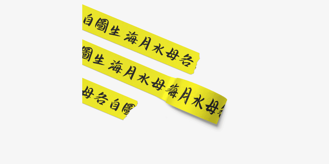 해월수모각자도생