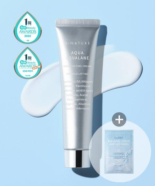 아쿠아 스쿠알란 수분크림 60ml