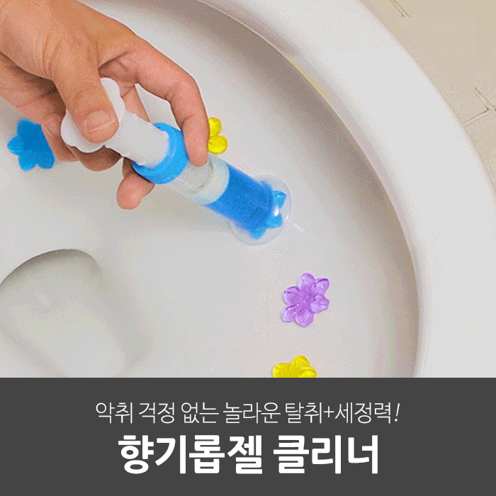 일상공감 향기롭젤 클리너 (3개입)