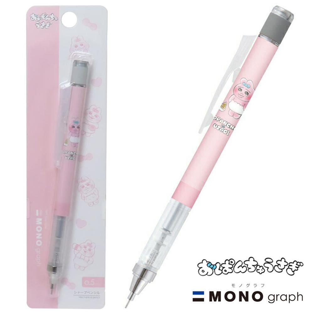 톰보우 모노그래프 0.5mm 오빤쮸우사기 빤쮸토끼 핑크