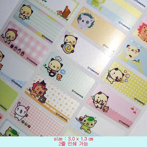 C045-중형 판다독 (3.0x1.3cm) 90개