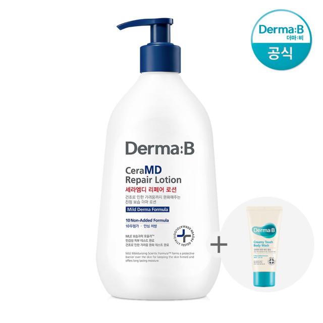 [공식] 더마비 세라엠디 리페어 로션 400ml+튜브견본