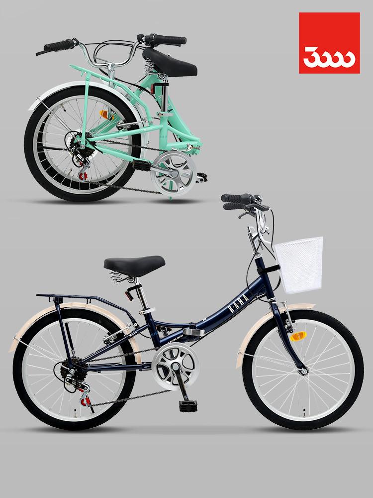 삼천리접이식자전거 카라 미니벨로 20인치자전거 폴딩 미니