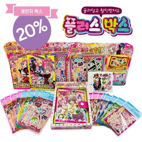 캐릭체인지 박스