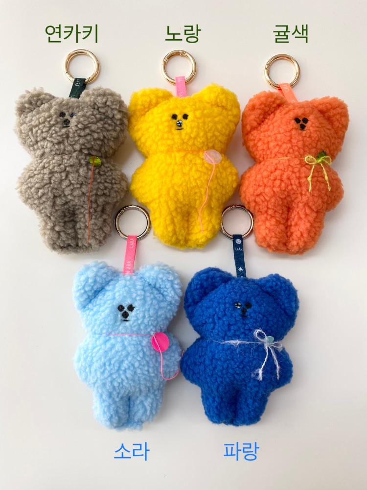 라라 곰돌이(컬러) 키링 5종