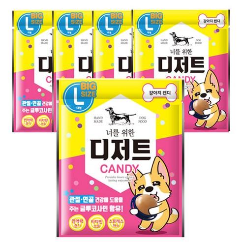 너를위한디저트 강아지캔디 대형견용 L, 닭고기, 5개입 - 간식/영양제 | 쿠팡
