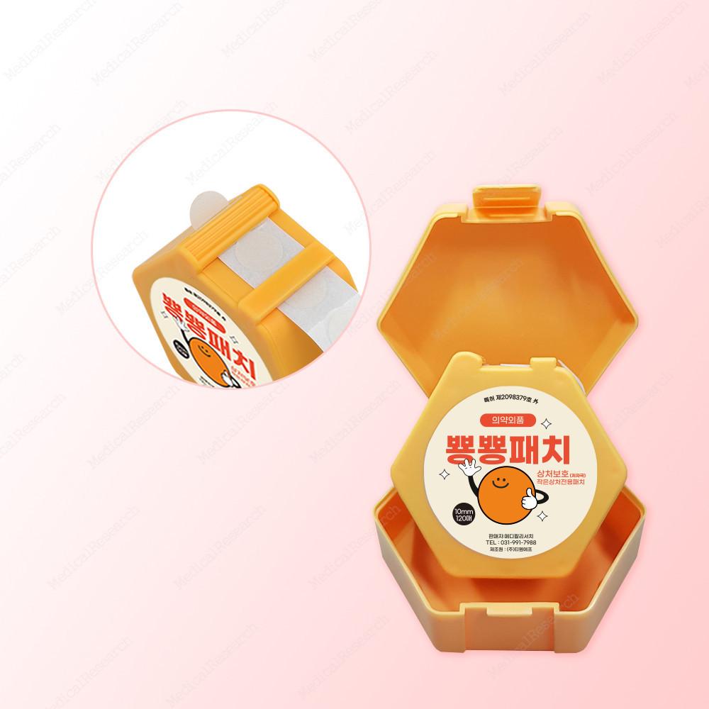 메디칼리서치 뿅뿅패치 옐로우 여드름 상처 대용량 120매