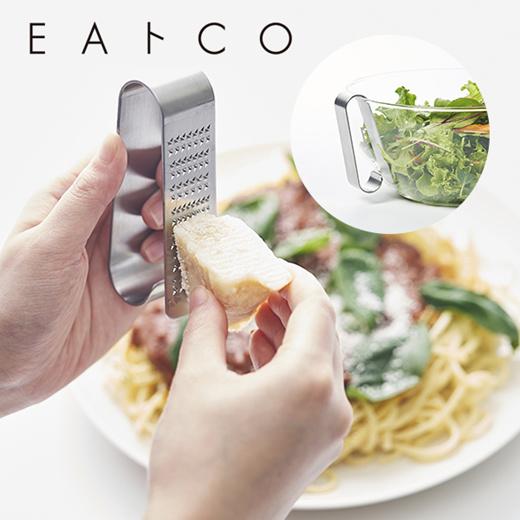 요시카와 EATCO 이토코 오로스 핸디 강판 그레이터 치즈 그라인더 AS0042